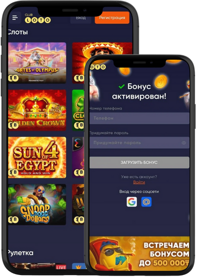 Лото Клуб скачать Лото Клуб Лото скачать Loto Club LotoClub Лото Клуб онлайн Loto Club скачать Loto Club kz cкачать Лото Клуб КЗ Loto Club KZ Лото