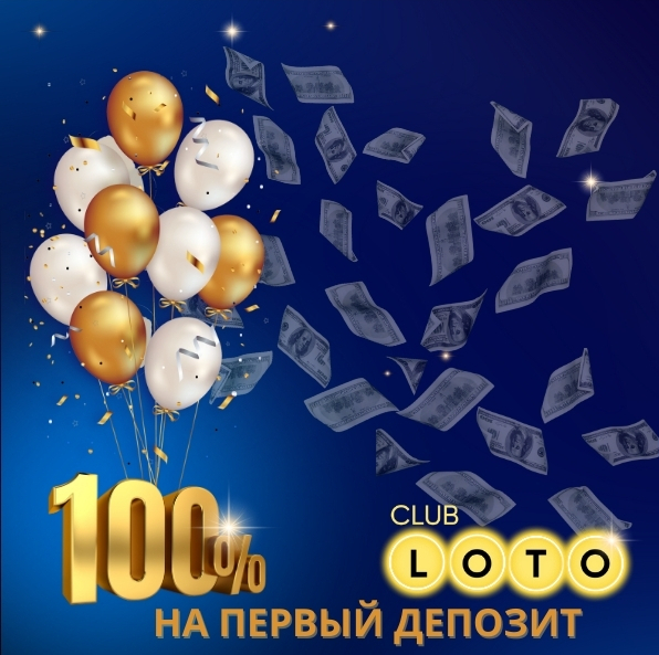 Лото Клуб скачать
Лото Клуб 
Лото скачать
Loto Club
LotoClub
Лото Клуб онлайн
Loto Club скачать
Loto Club kz cкачать
Лото Клуб КЗ
Loto Club KZ
Лото