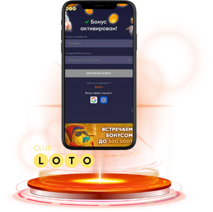 Лото Клуб скачать
Лото Клуб 
Лото скачать
Loto Club
LotoClub
Лото Клуб онлайн
Loto Club скачать
Loto Club kz cкачать
Лото Клуб КЗ
Loto Club KZ
Лото